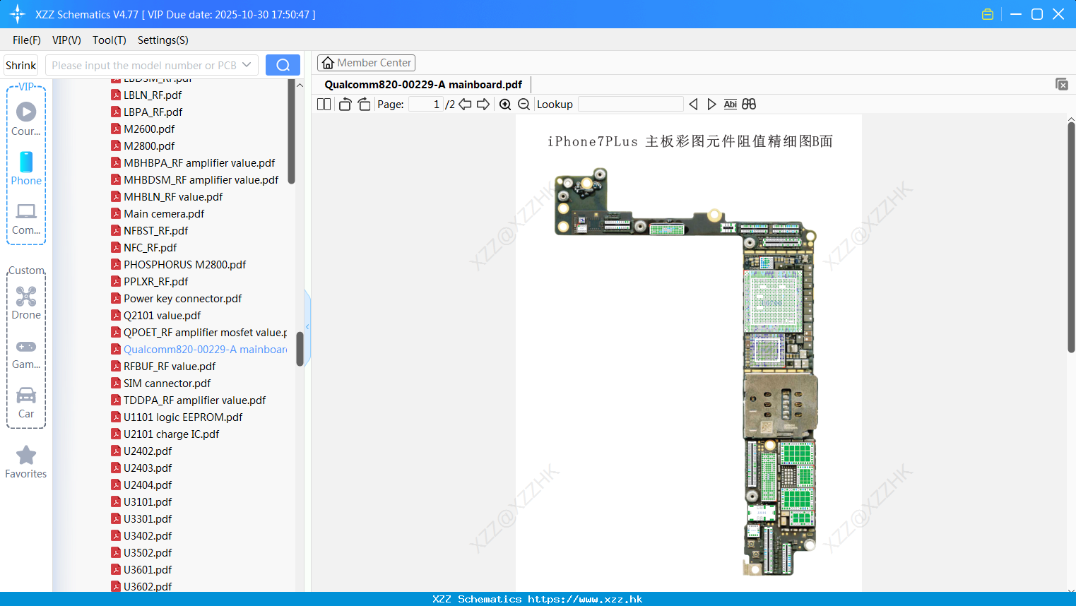 IPhone Qualcomm820-00229-A Mainboard